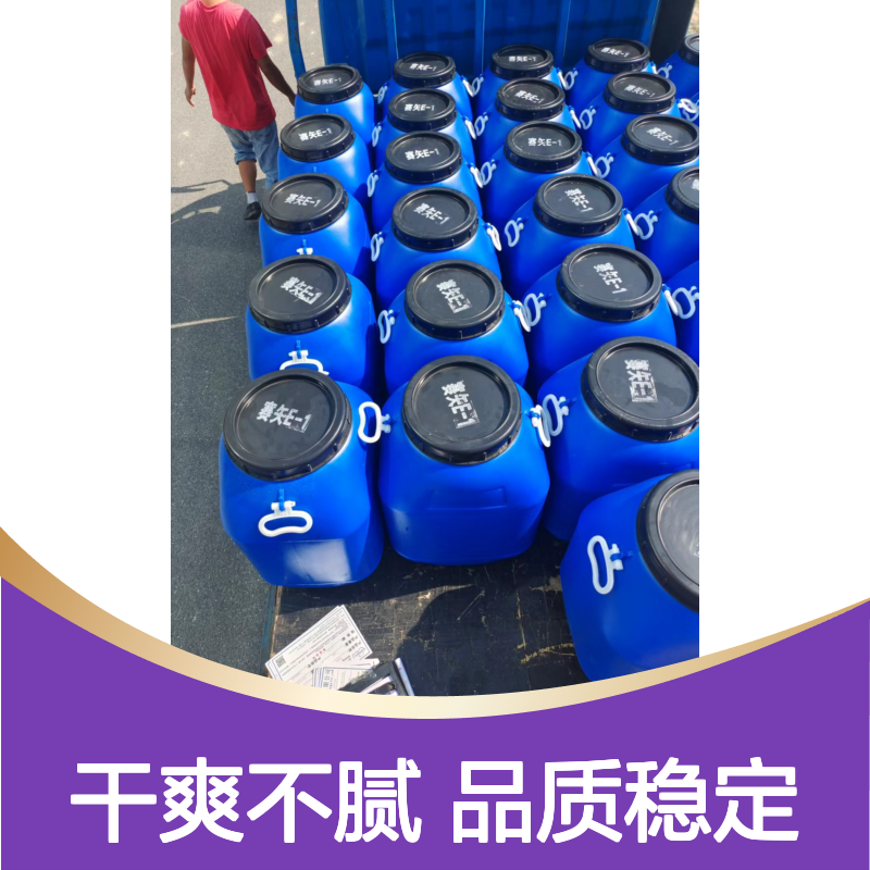 品质稳定且好的PET丝硅油干爽好烘干不油腻选赛矢牌