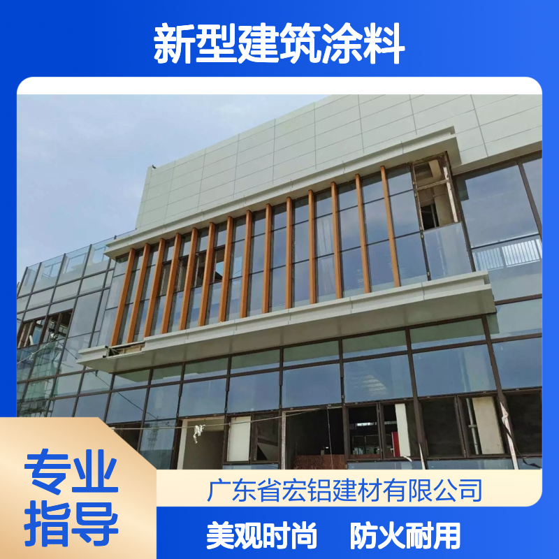 银灰色耐候高强度新型建筑涂料的研发与应用前景 防火等级 A2级防火