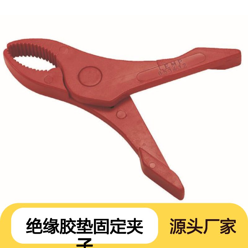 意大利Intercable 绝缘毯毯夹651409绝缘胶垫固定夹子651412