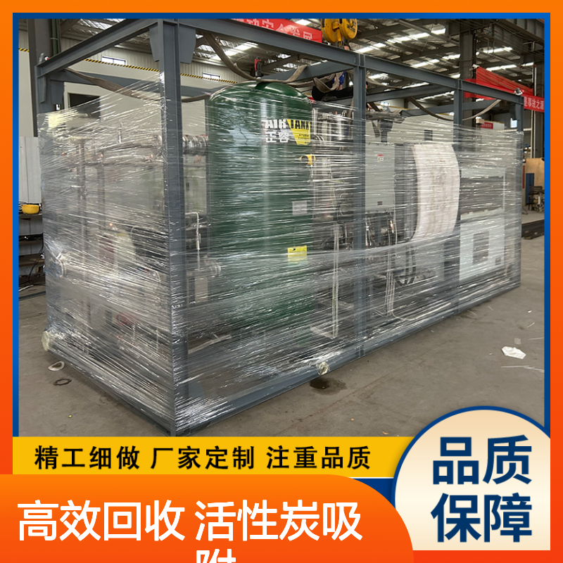 醚类有机废气回收工程活性炭吸附+膜脱水湿度调节装置