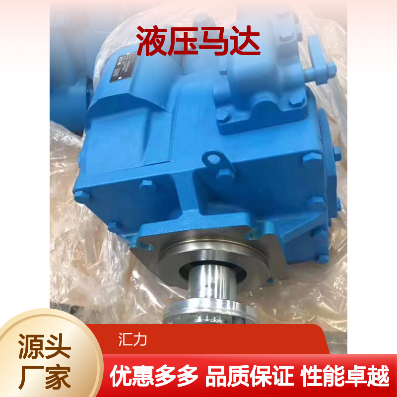 三一中联中集混凝土搅拌车伊顿6433-042液压马达