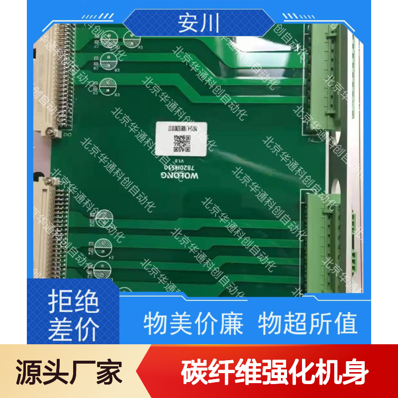 精HOLLSYSKBUSTO3精密控制器HSKB3 碳纤维机身 机械臂数控机床专用