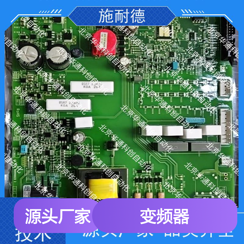 施耐德ATV1200C700/410P变频器 工业级高效节能 金属外壳精准控制