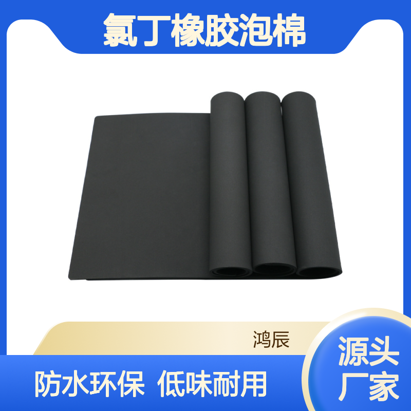 闭孔高弹CR氯丁橡胶泡棉 冲浪潜水衣氯丁橡胶材料 黑色防水环保低味