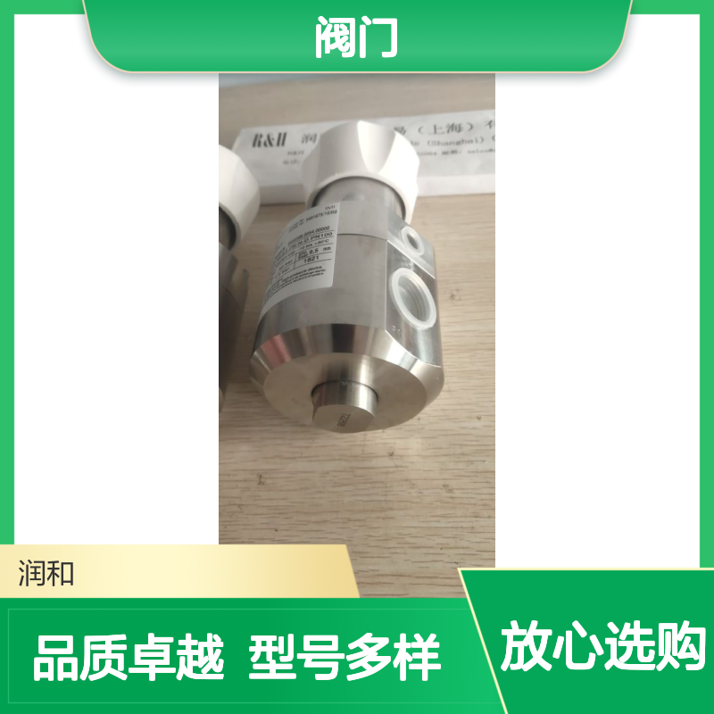 德国GHR阀门 37F50HS型号 调压减压多功能 工业级精准控制