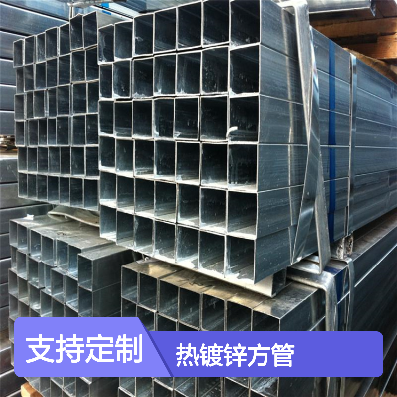 Q355C热镀锌方管 140*90*5规格 工艺优良 耐腐蚀强