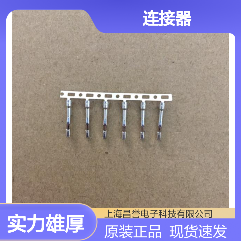 YAZAKI矢崎7287-2047-30原装正品现货连接器插接件