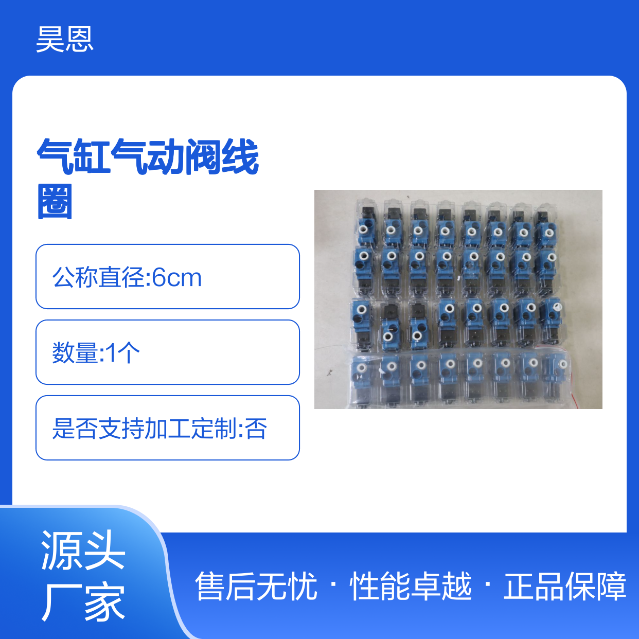 5790500220 5791600220 5420930220 安沃驰AVENTICS 气缸气动阀线圈