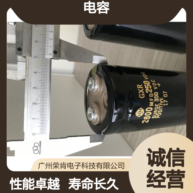 HITACHI电容 250V2600UF 代替250V2200UF 或250V3300UF