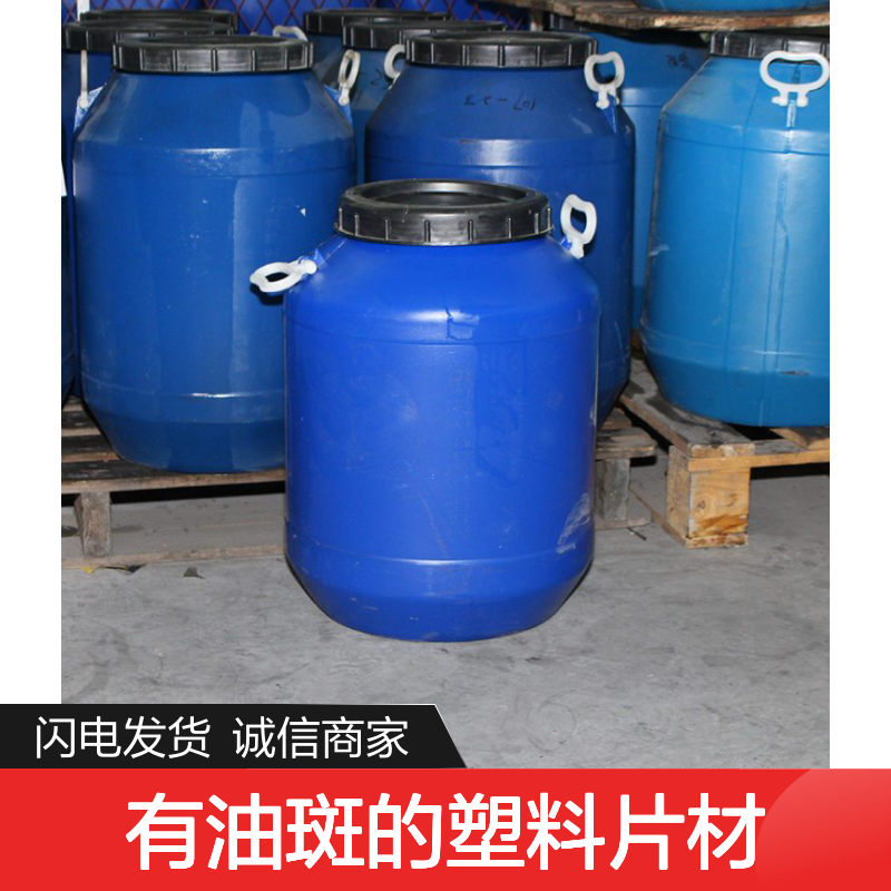 赛矢化工专业硅油 爽滑不粘 无油斑 塑料片材好抓起