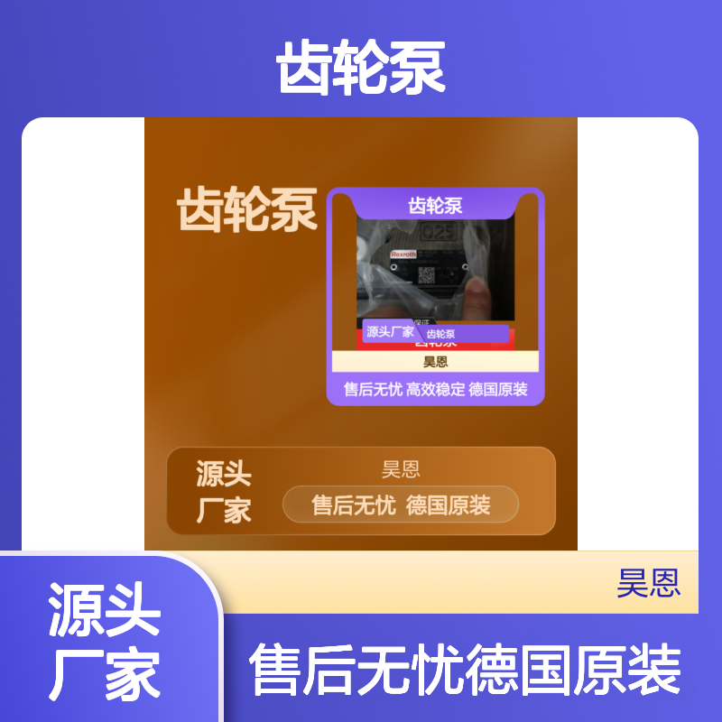 R901147101 PGH4-3X/025RE11VU2 德国力士乐REXROTH齿轮泵