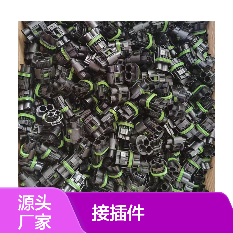 TE外壳端子接插件180908连接器 原装正品 电气连接稳定可靠