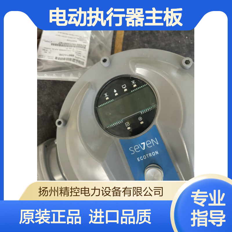 德国进口西博思SIPOS信号齿轮单元 2SY5220 全新原装电动执行器主板