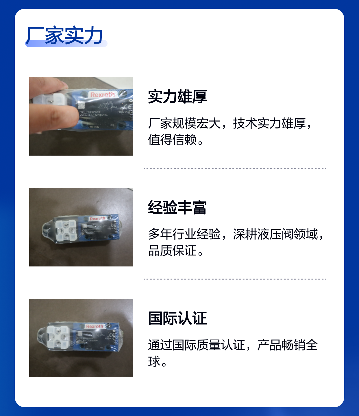 R900909559 4WE6D6X/EW230N9K4 4WE6D62/EW230N9K4 力士乐REXROTH阀