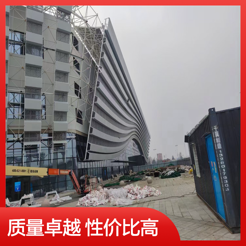 橙色工程外装 提升城市风貌的现代建筑新选择 表面色彩 彩色烤漆