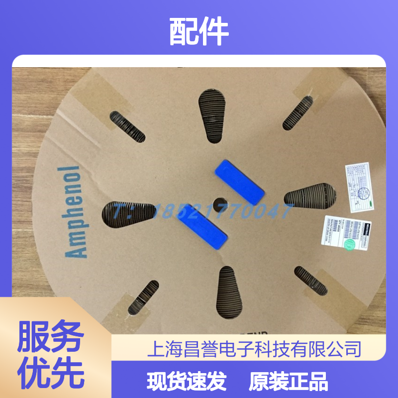Amphenol连接器配件AT04-12PB-PM11胶壳 原装现货