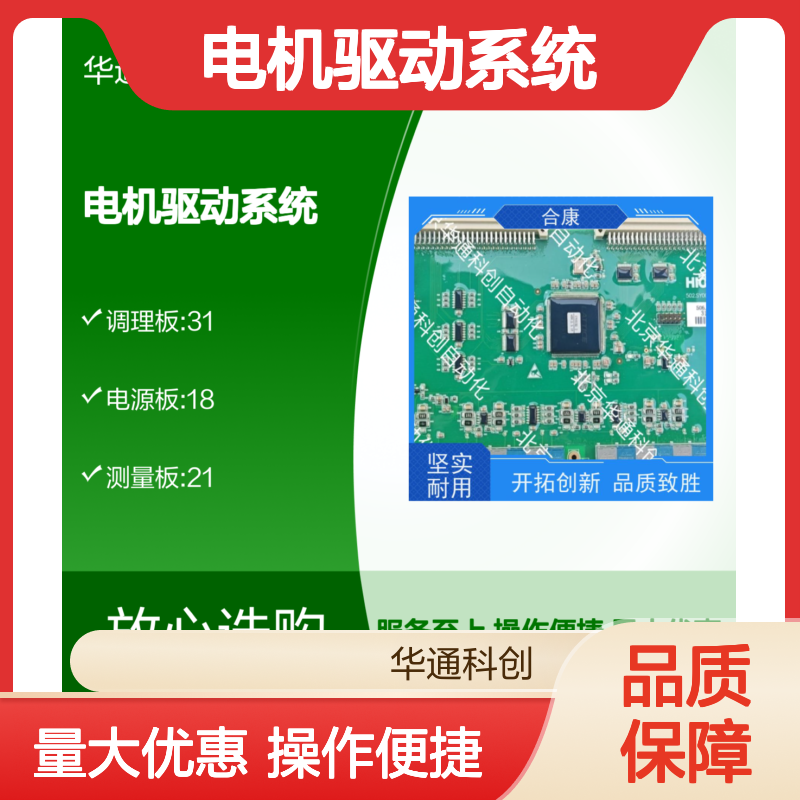 合康智能HPU690/096M2P电机驱动 不锈钢防爆外壳 重型设备专用定制