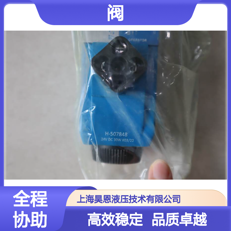 DG4V-3-2A-M-U-H7-69-EN124 6050120-002 H-507848 威格士VICKERS阀
