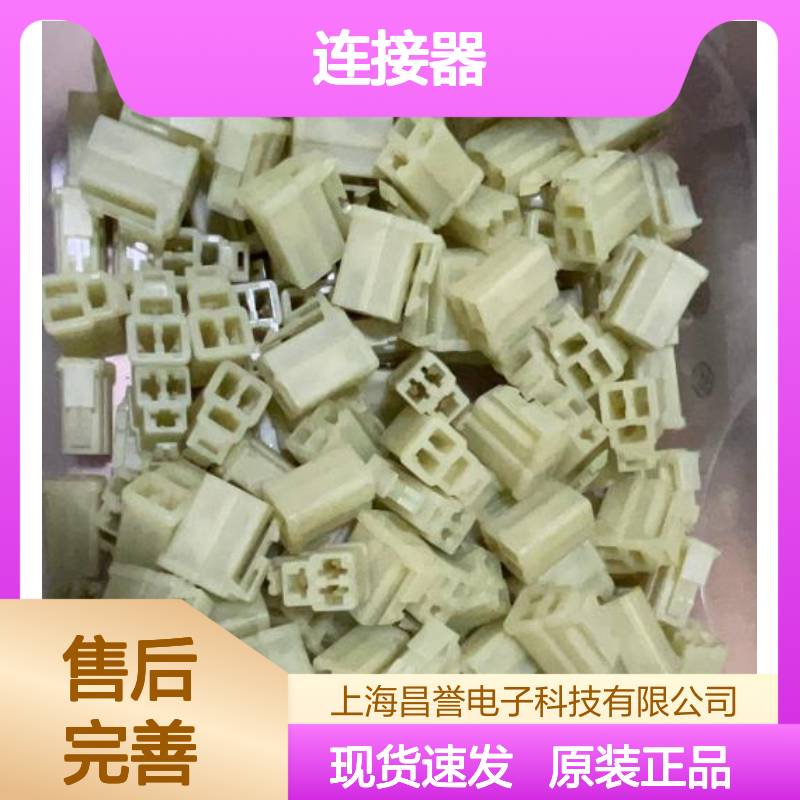 YAZAKI矢崎7123-6329原装正品现货连接器插接件
