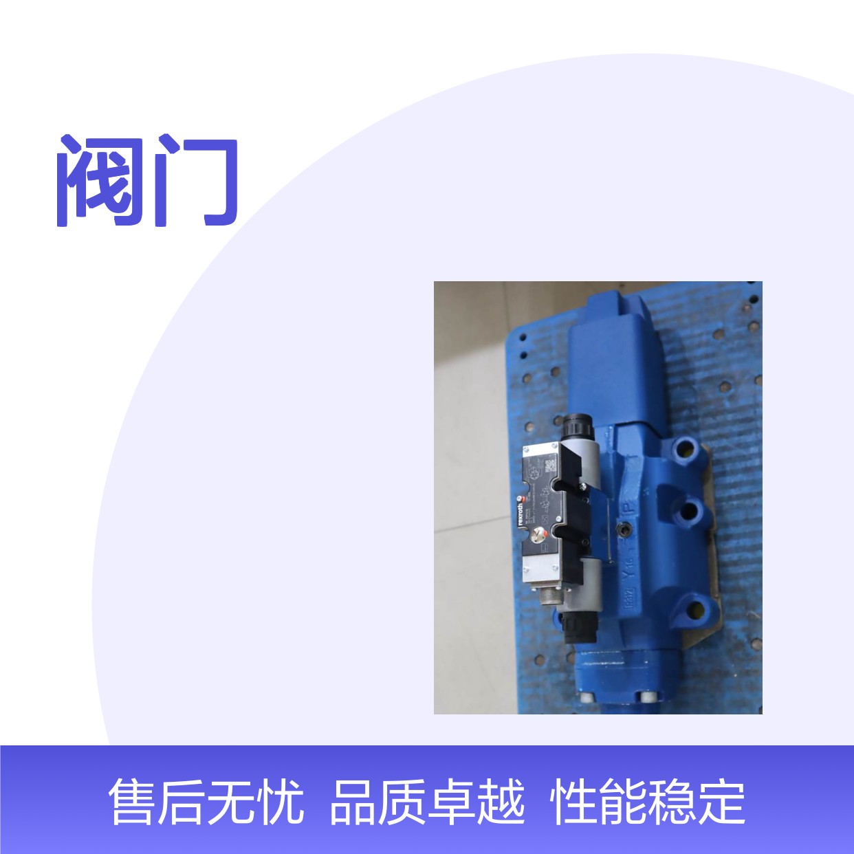 4WRZE32W8-520-71/6EG24N9K31/A1D3M R900769053 力士乐REXROTH阀门
