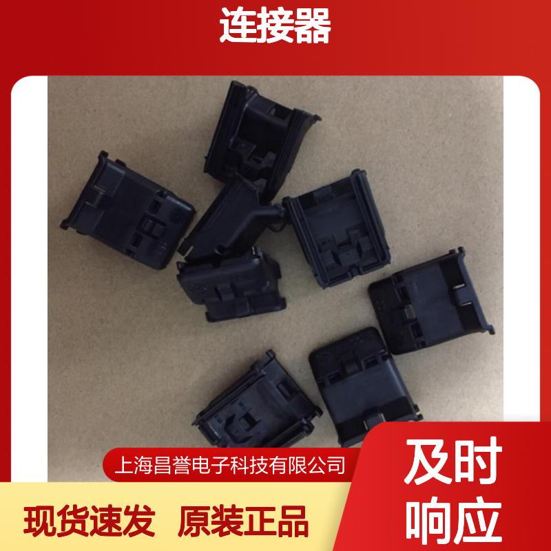 YAZAKI矢崎7114-2630原装正品现货连接器插接件