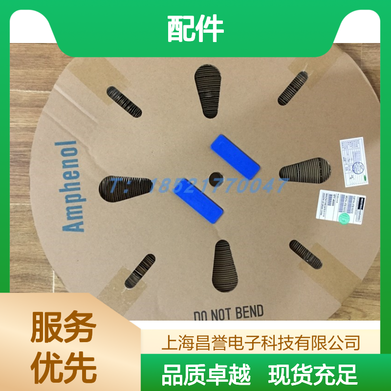 Amphenol连接器配件HVC2P80MV118 圆形设计 原装现货 稳定可靠