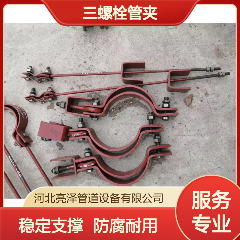 冷镀锌单双抱箍 三螺栓管夹稳定支撑 电力管道用 防腐灰色漆