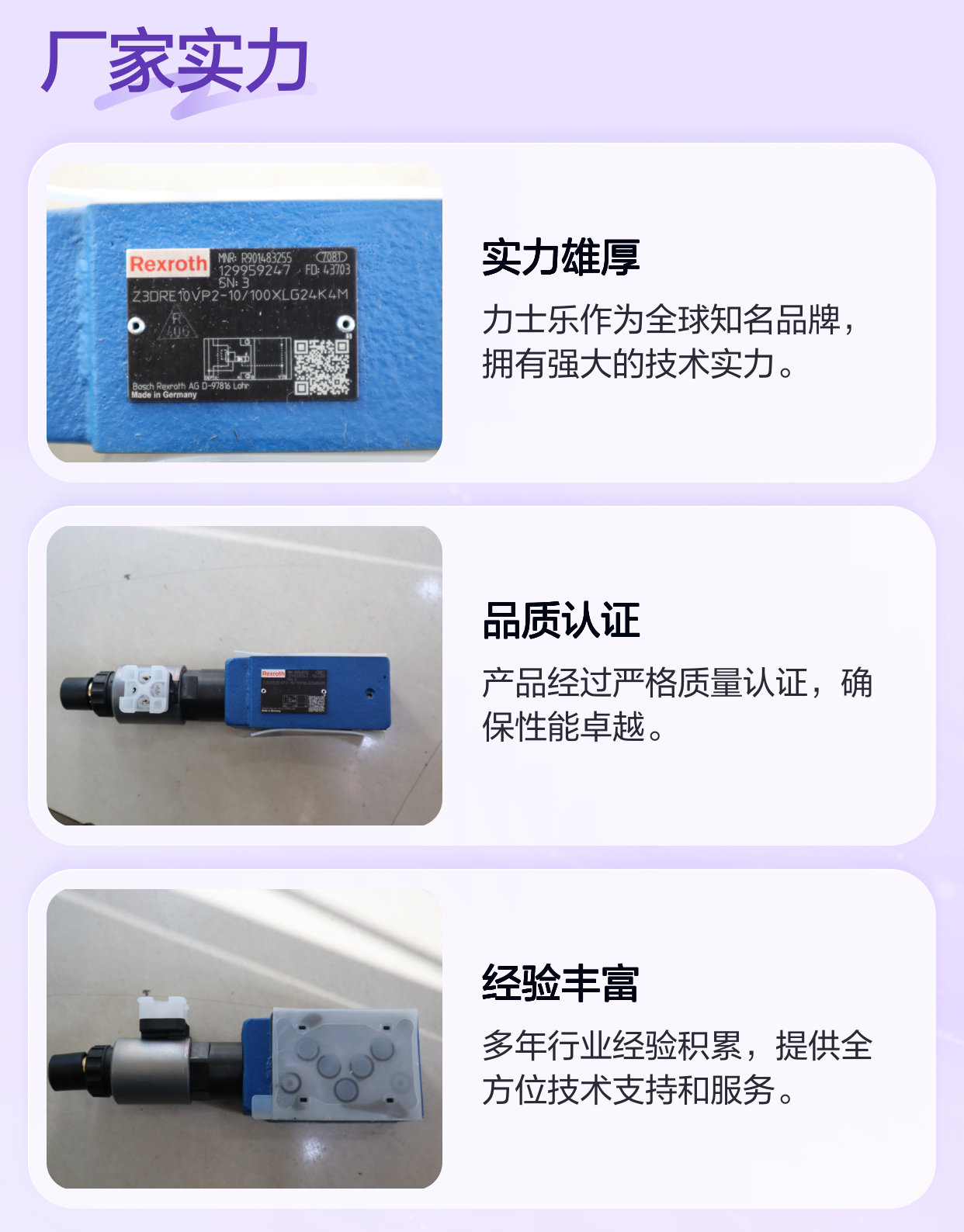 Z3DRE10VP2-10/100XLG24K4M R901483255 德国力士乐REXROTH比例阀