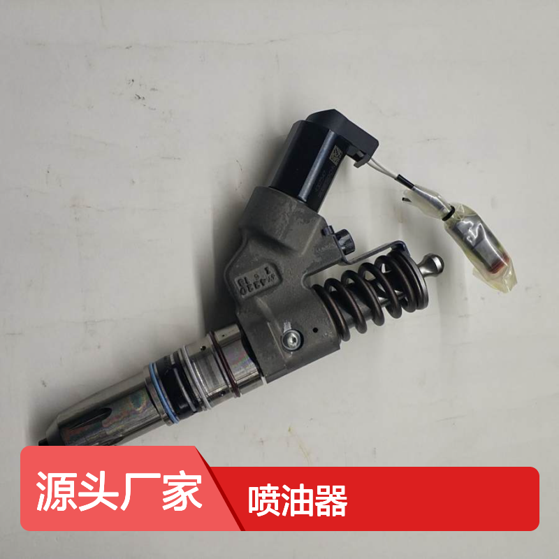 康明斯QSM11-C喷油器4061851ea 适用于SG60连续墙抓斗 发动机配件