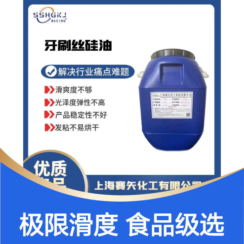 滑度高亮度高塑料托盒硅油极限滑度好食品级认证选赛矢