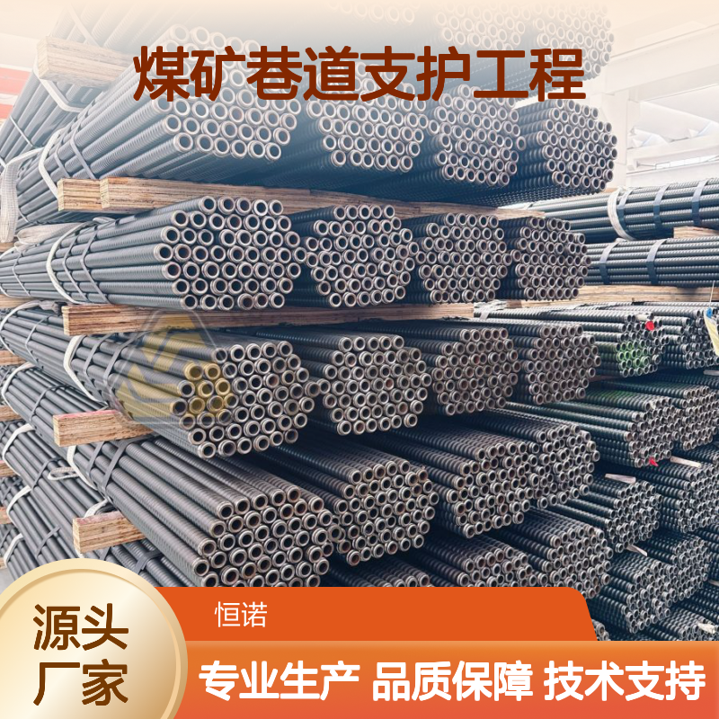 恒诺锚固垫板 煤矿支护专用 适配性强 技术先进