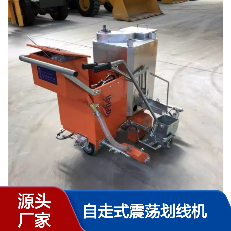 自走式震荡划线机停车位划线冷喷马路标线机道路除线机