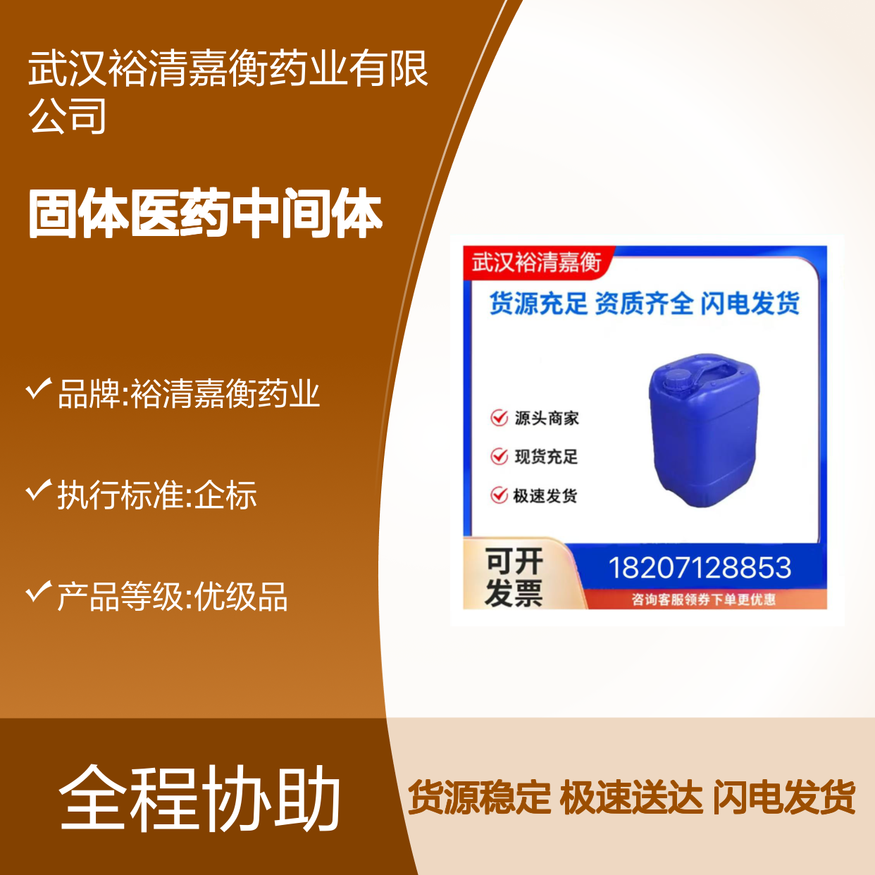CAS:832114-00-8 3,5-二甲基异噁唑-4-硼酸频哪醇酯 白色医药中间体