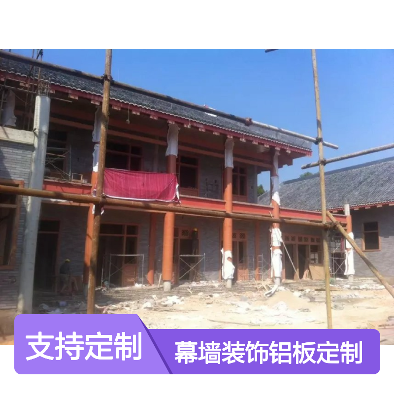 宏铝铝业木纹色冲孔铝单板幕墙装饰铝板定制