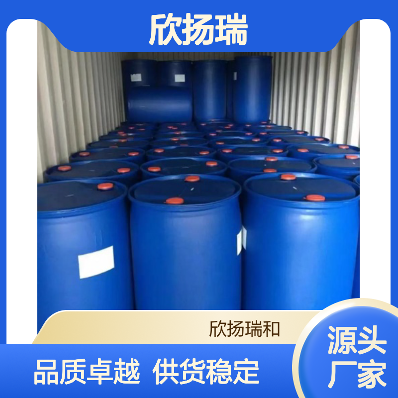 欣扬瑞 4'-溴甲基联苯-2-羧酸甲酯 99%纯度 品质保证