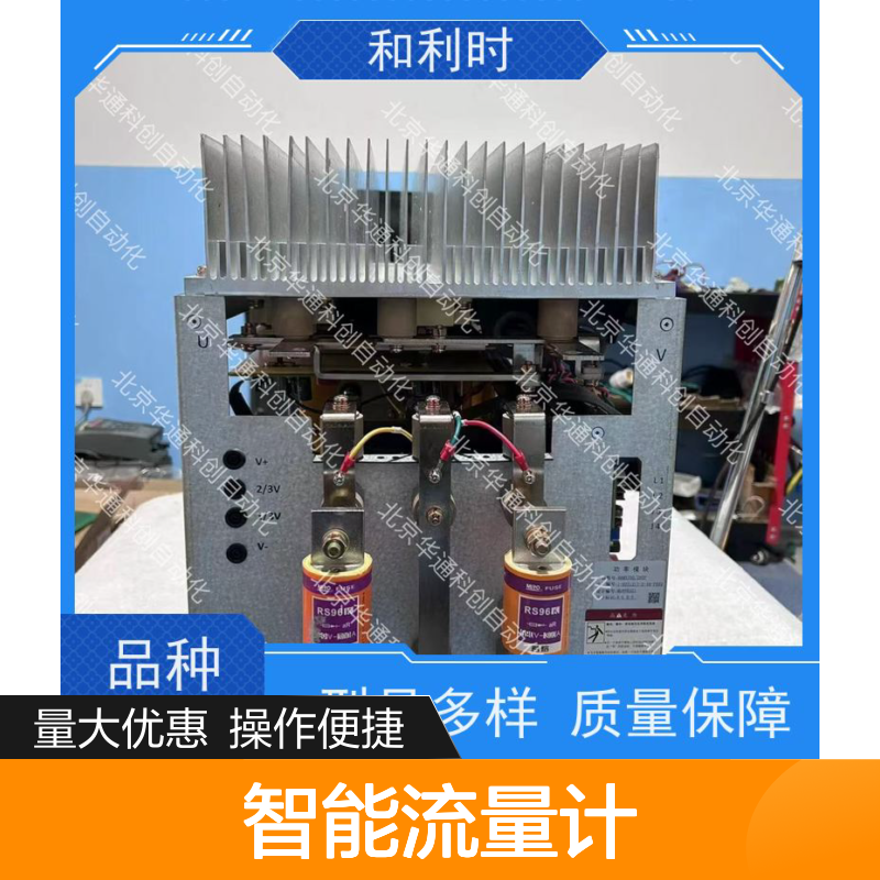 优KA101F1.5智能流量计 航空铝轻量化 误差率＜0.5% 化工精准测控