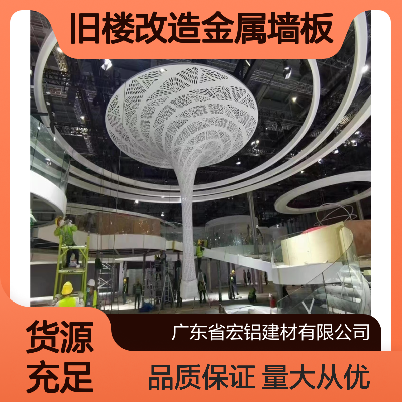 蓝色旧楼改造专用 金属墙板单板幕墙 安装便捷装饰效果好