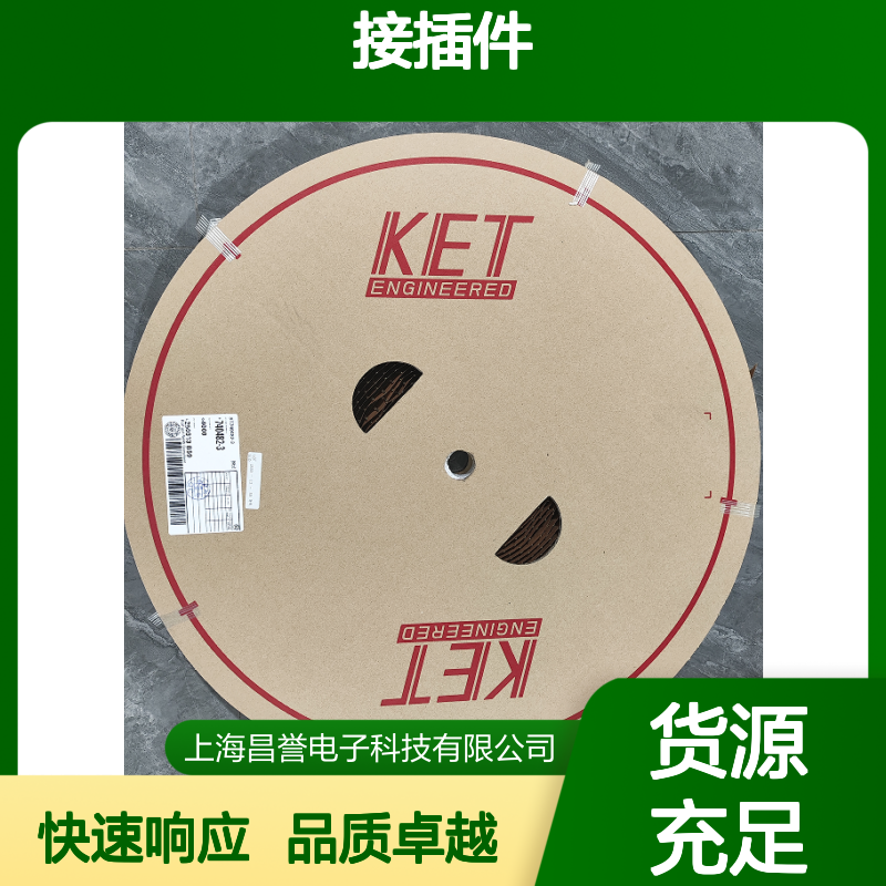 KET接插件MG610214 原装正品 快速发货 电子元器件连接必备