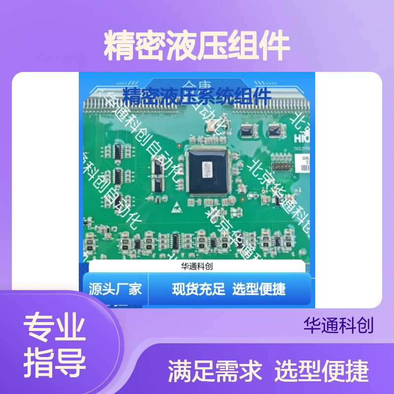 【HPU690/135M4OP/04】合康动力单元 精密液压组件 矿山机械适用