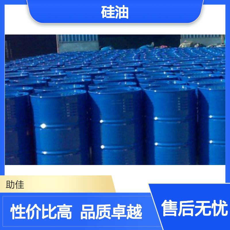 耐高温正压不粘的塑料餐盒硅油好好烘干手感好半年内不满意退换货