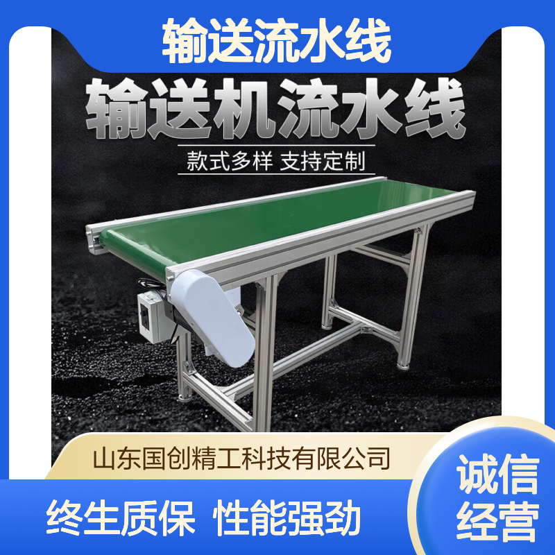 包装生产线专用皮带输送机 动力无动力辊道 瓶罐箱盒输送流水线