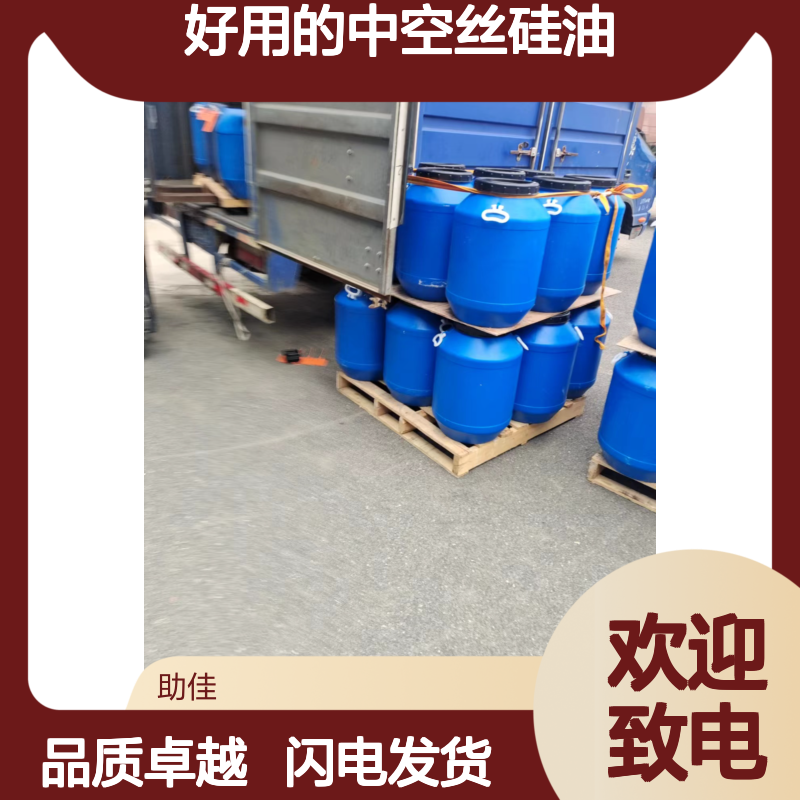 甄选复配的好用的中空丝硅油滑好烘干不油腻半年内不满意退换货