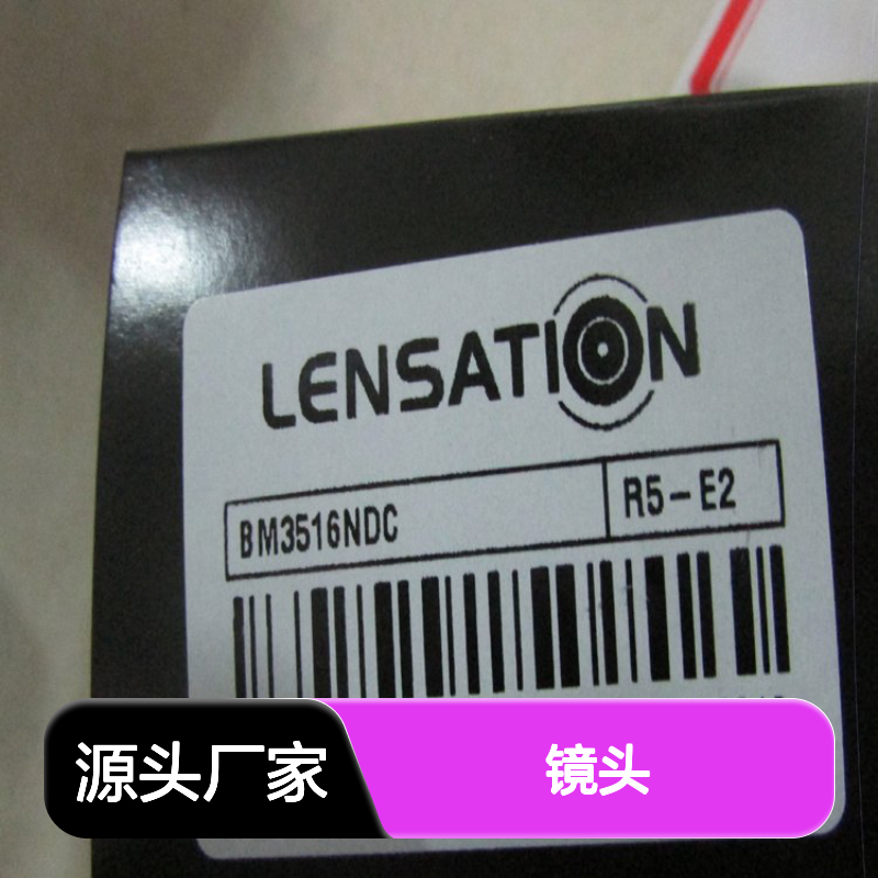 Lension相机镜头134mm*114mm*211.4mm重量1000g