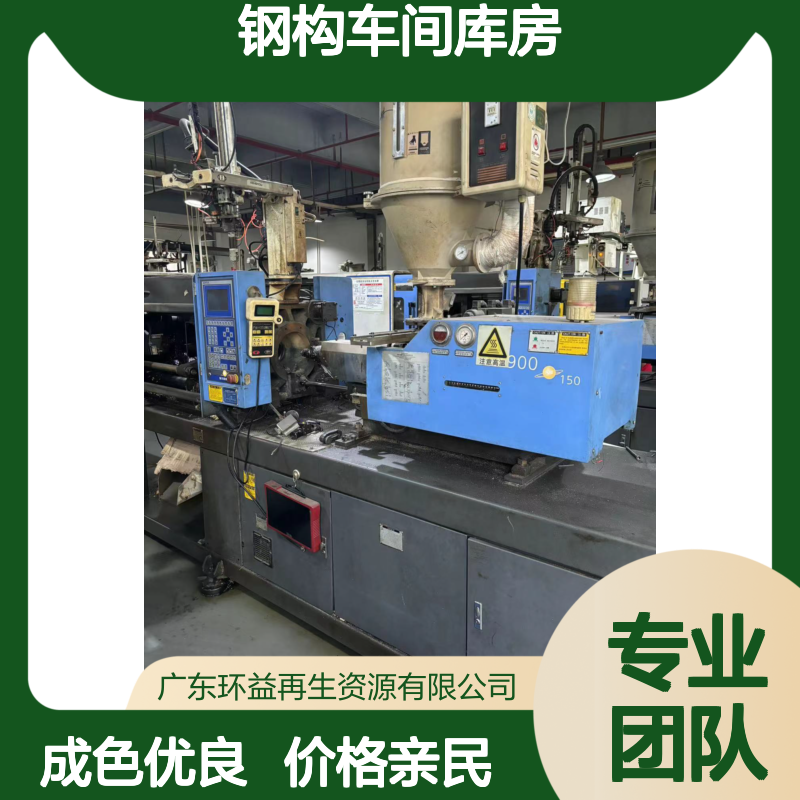 环益 二手厂房 拆迁回收钢构车间库房 重钢行车房成色新造价低