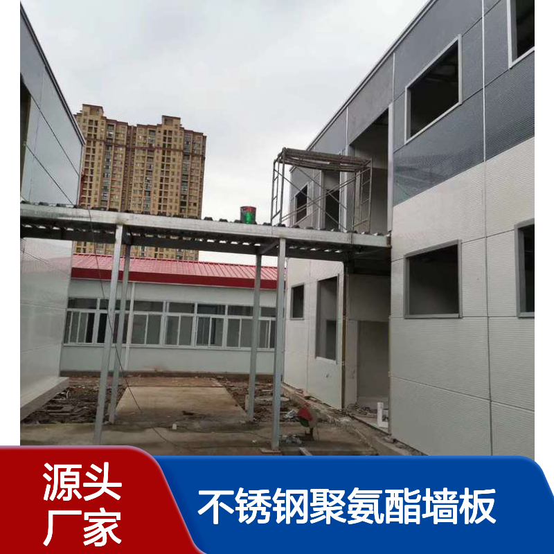 10公分宝钢银灰金属面岩棉夹芯板 50集装箱式房不锈钢聚氨酯墙板