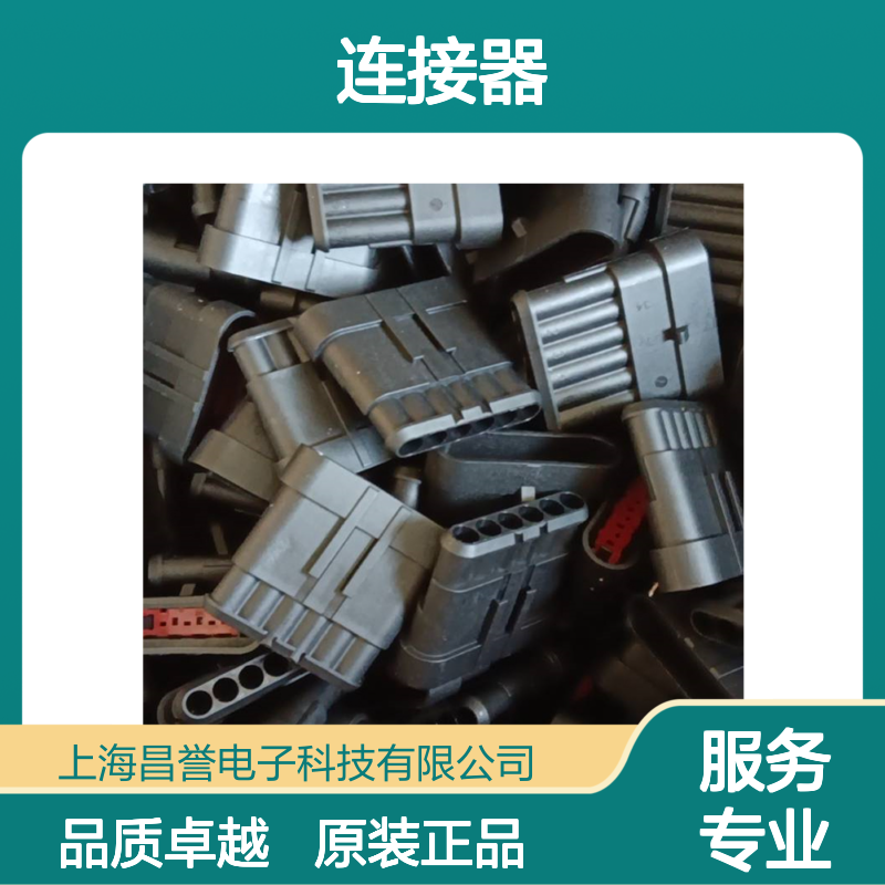 TE外壳端子接插件HD34-18-20PN连接器原装正品