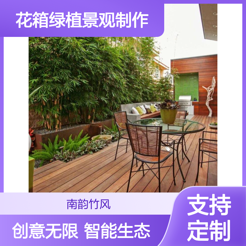 南韵竹风花箱绿植景观 造型多样可定制 现货充足