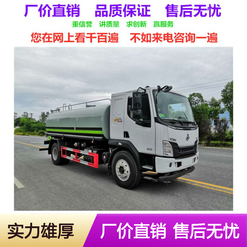 国六12吨洒水车生产厂家 容积12000L 配60/90洒水泵 镀锌管道