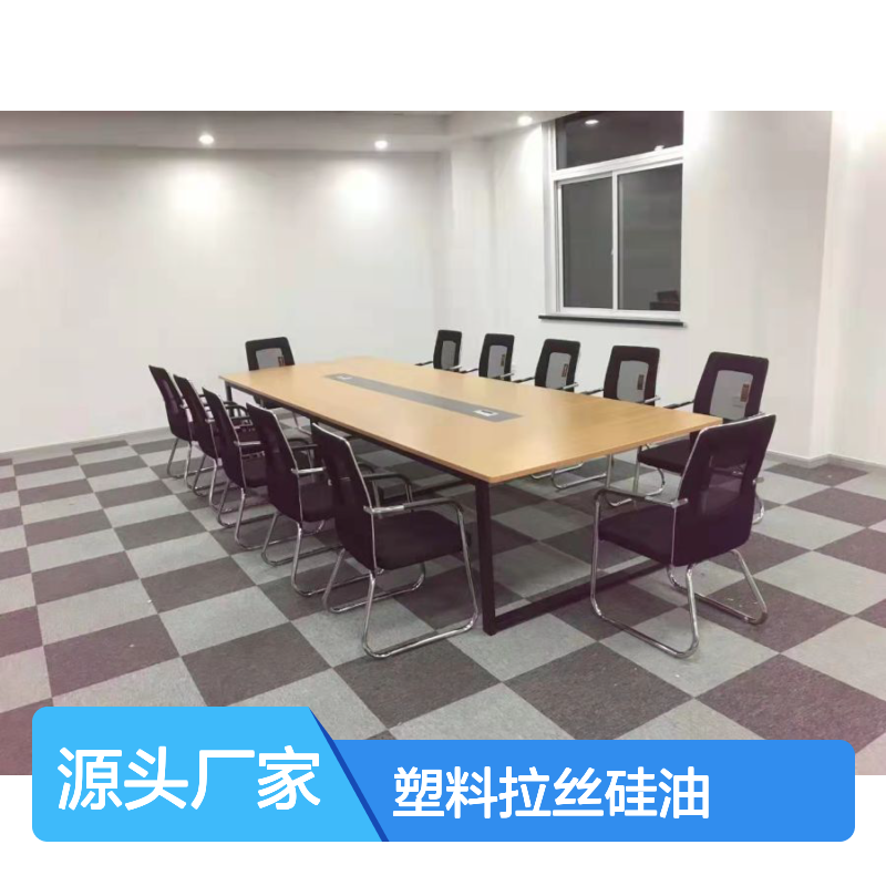 赛矢化工 爽滑不粘塑料拉丝硅油 光亮易烘干 品质保证