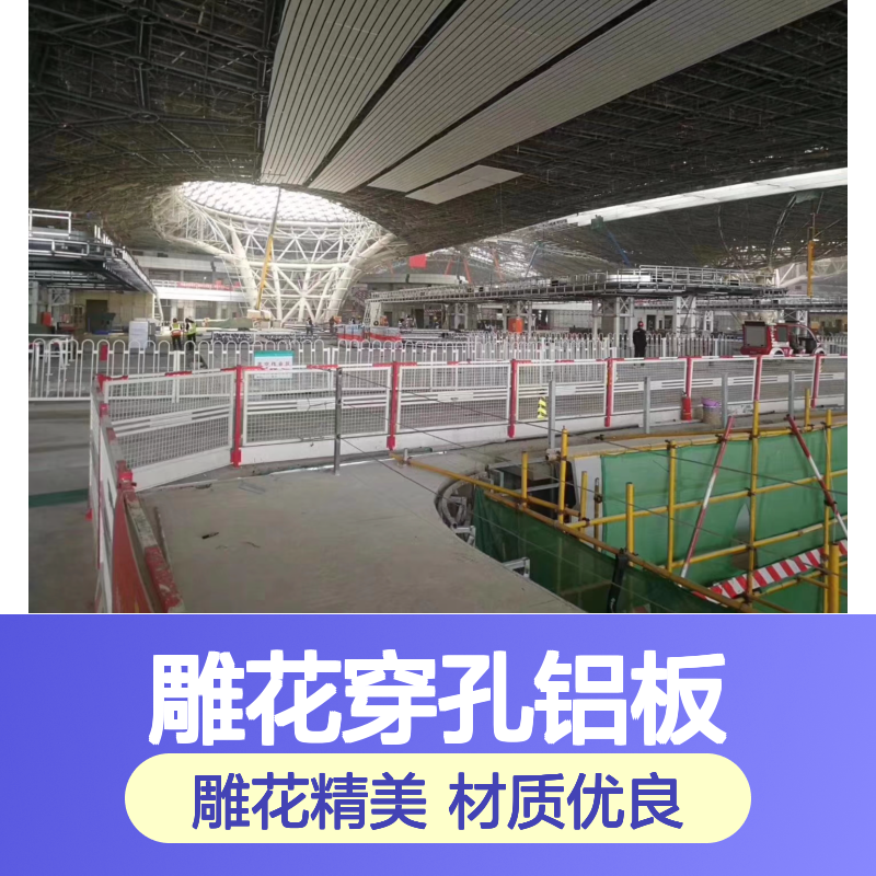 宏铝幕墙白色仿石纹雕花穿孔铝板幕墙板护墙材料